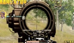 和平精英不同距离压枪