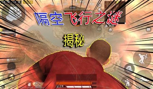 和平精英钢铁侠辅助好用吗