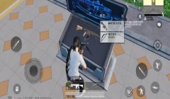 和平精英辅助最怕什么武器