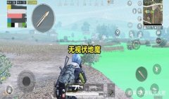 和平精英伏地魔压枪教学