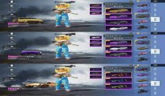 和平精英艾斯辅助怎么玩