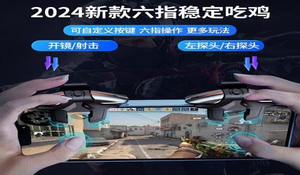 和平精英怎么压枪步骤