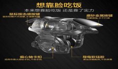 和平精英怎么解除辅助器