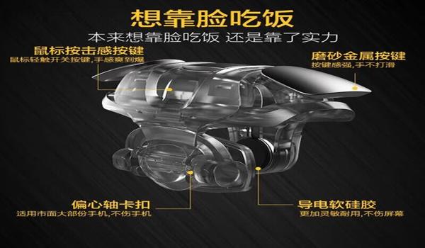和平精英怎么解除辅助器 和平精英怎么解除辅助器