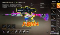 和平精英哪把枪不压枪好
