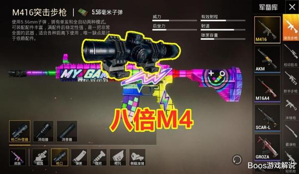和平精英哪把枪不压枪好