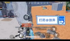 和平精英全陀和半陀压枪