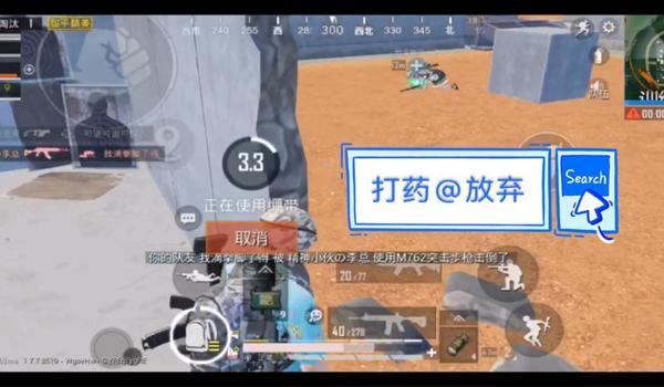 和平精英全陀和半陀压枪
