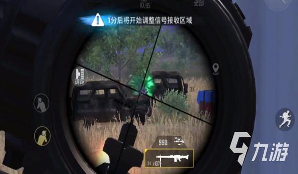 游戏辅助器悬浮窗和平精英