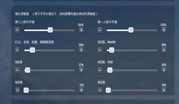 和平精英的压枪度怎么调