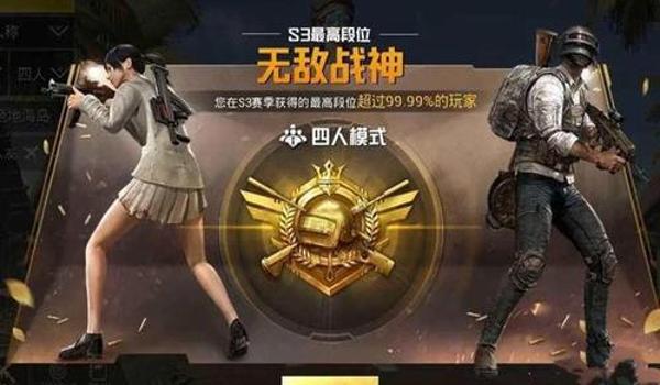 和平精英宇涵压枪贼稳