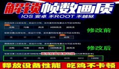 和平精英辅助助手下载链接