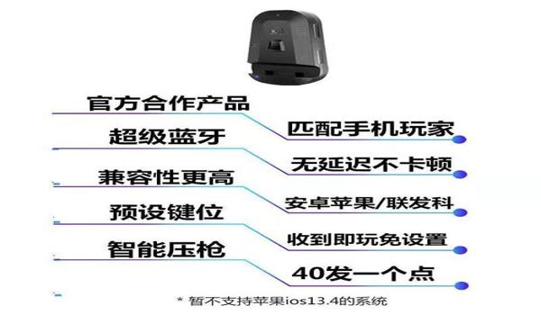 和平精英怎么压枪像cf一样 和平精英怎么压枪像cf一样