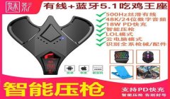 和平精英压枪如何上下抖