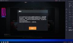 和平精英辅助大全蓝奏网