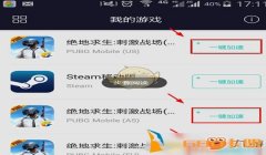 和平精英的辅助资源有哪些
