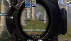 和平精英探头可以压枪