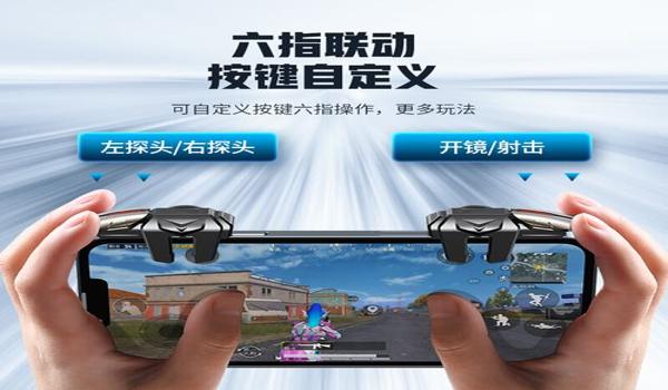 和平精英怎么十指压枪