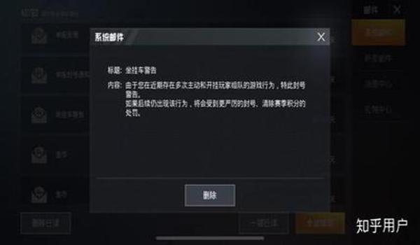 和平精英主页辅助瞄准在哪