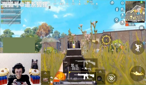 和平精英最远机瞄压枪