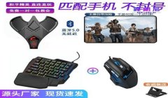 什么是和平精英科技辅助器