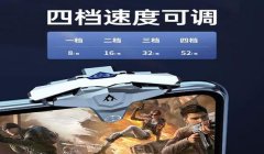 和平精英教学怎么不压枪