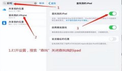 和平精英辅助条怎么关闭