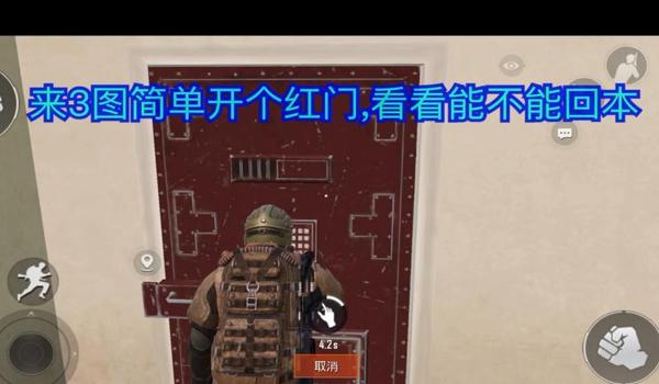 和平精英特别鸡腿辅助 和平精英特别鸡腿辅助