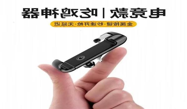 和平精英压枪新手操作