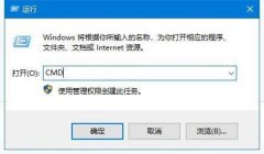 和平精英辅助框架闪退