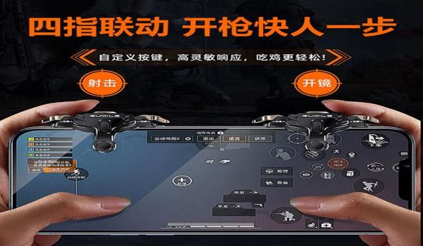 和平精英三四指压枪码