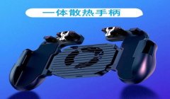 和平精英咋样压枪不熄火