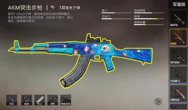 和平精英挑战ak压枪