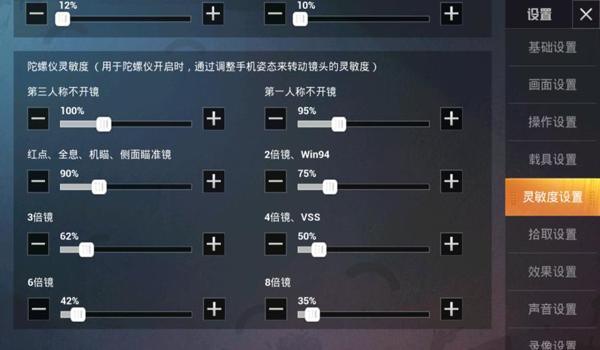 和平精英去哪练压枪最快