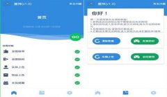 和平精英qq辅助教学软件