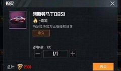 和平精英咸鱼辅助怎么用