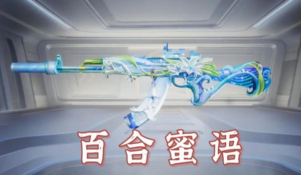 和平精英ak六倍无后座压枪