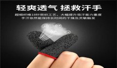 黑鲨辅助器和平精英怎么用