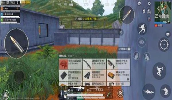 和平精英右开火无法压枪