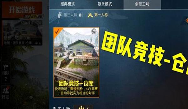 和平精英辅助现在都用什么 和平精英辅助现在都用什么