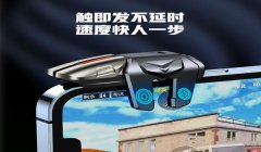 和平精英天成怎么压枪