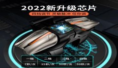 和平精英怎样连上辅助器