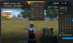 和平精英太极辅助发卡网