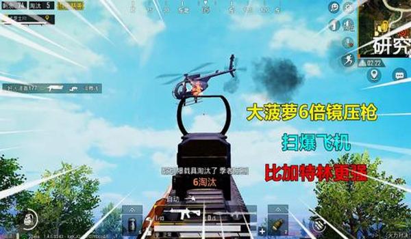 和平精英敌人太远不会压枪