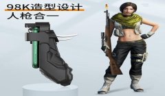 和平精英压枪打靶视频