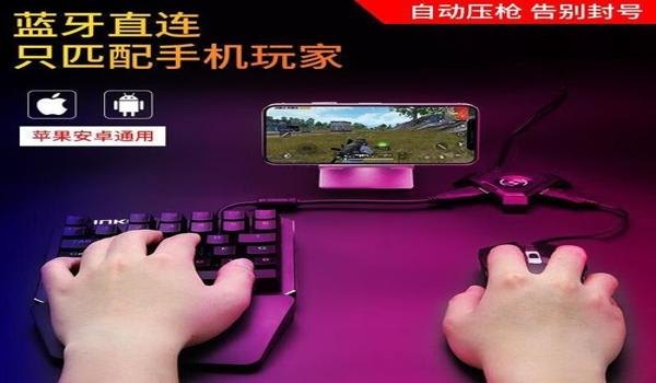 和平精英压枪分左右手吗