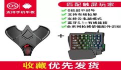 和平精英如何二指压枪