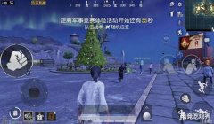 和平精英辅助除草ss5