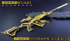 和平精英m416压枪舞