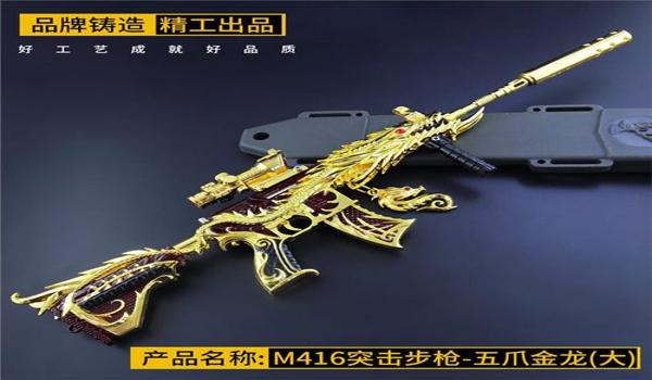 和平精英m416压枪舞